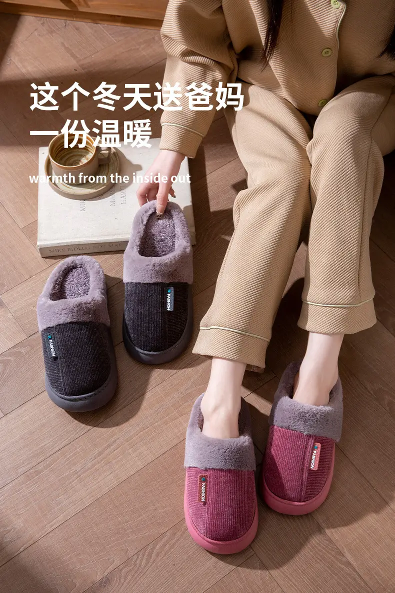 Cotton Slippers for Women, Winter Home Indoor Thick-Soled Non-Slip Thickeneded Slippers for the Elderly, Cold-Proof and Warm Cotton Shoes for Men — feature 2