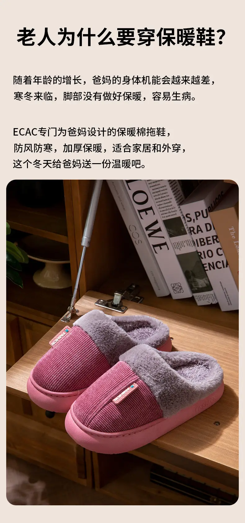 Cotton Slippers for Women, Winter Home Indoor Thick-Soled Non-Slip Thickeneded Slippers for the Elderly, Cold-Proof and Warm Cotton Shoes for Men — feature 3