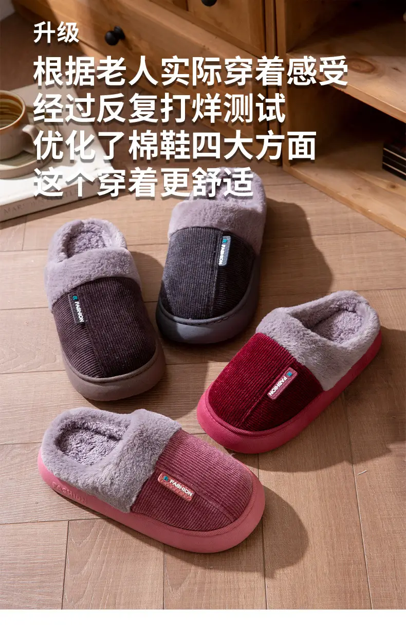 Cotton Slippers for Women, Winter Home Indoor Thick-Soled Non-Slip Thickeneded Slippers for the Elderly, Cold-Proof and Warm Cotton Shoes for Men — feature 5