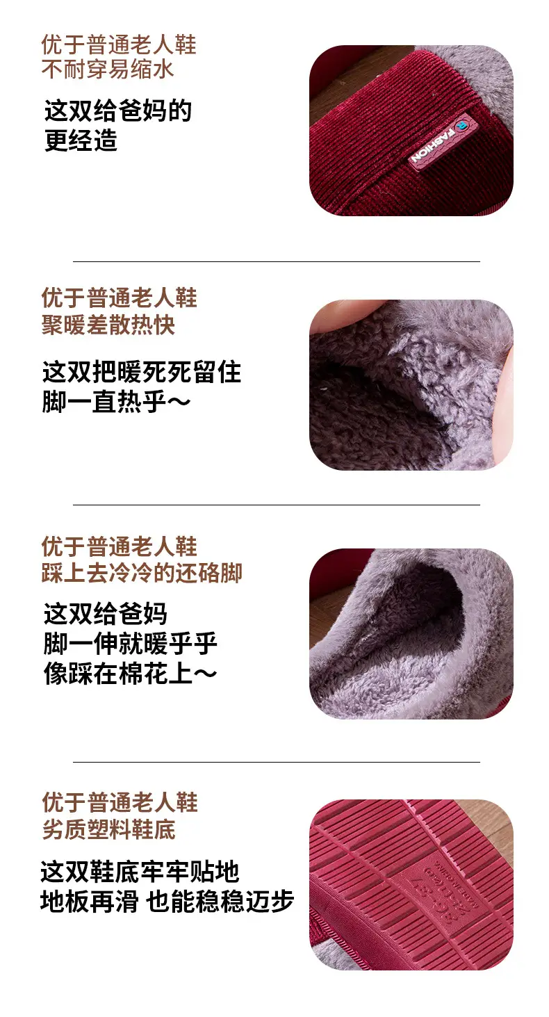 Cotton Slippers for Women, Winter Home Indoor Thick-Soled Non-Slip Thickeneded Slippers for the Elderly, Cold-Proof and Warm Cotton Shoes for Men — feature 6