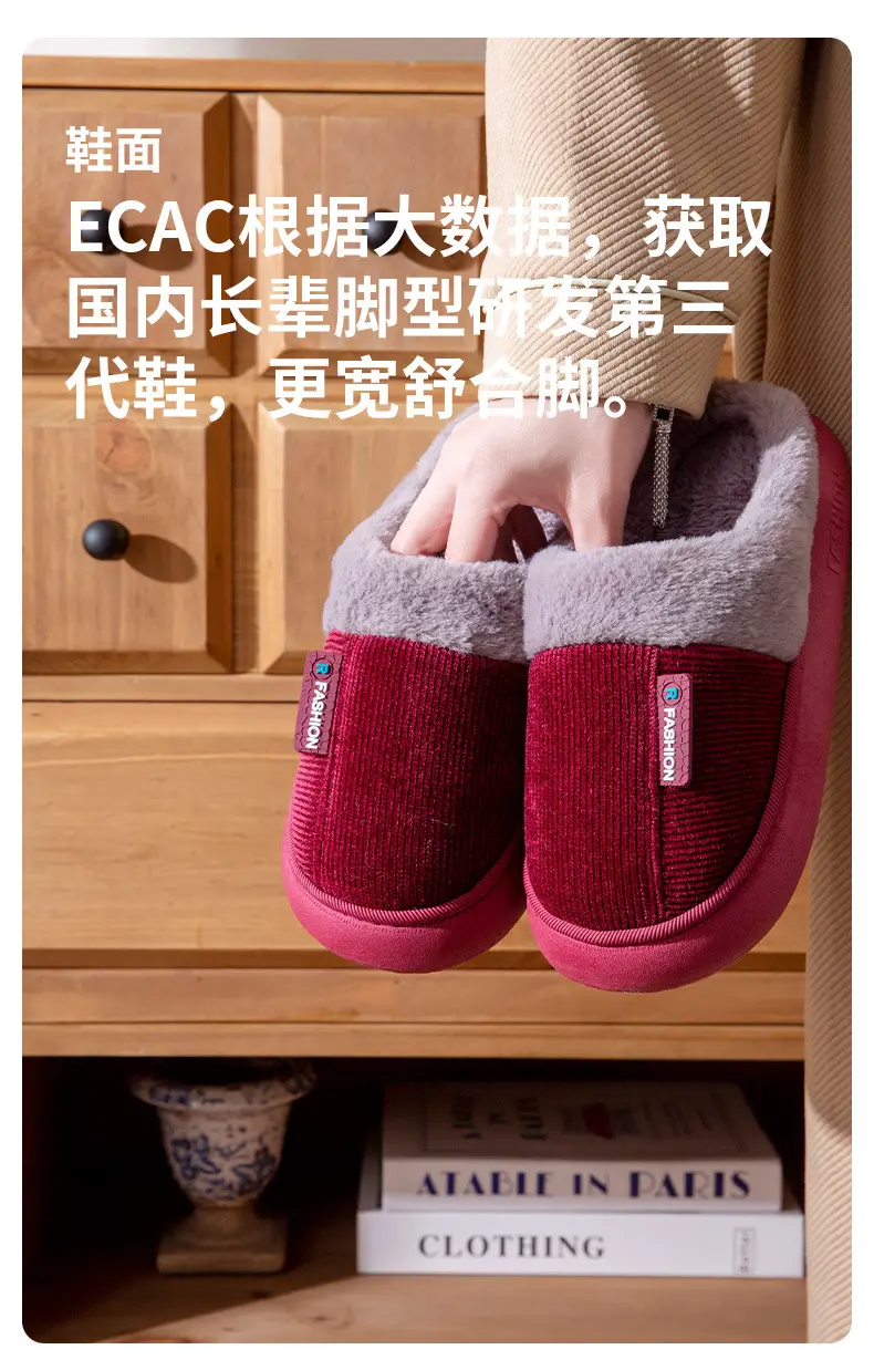 Cotton Slippers for Women, Winter Home Indoor Thick-Soled Non-Slip Thickeneded Slippers for the Elderly, Cold-Proof and Warm Cotton Shoes for Men — feature 7