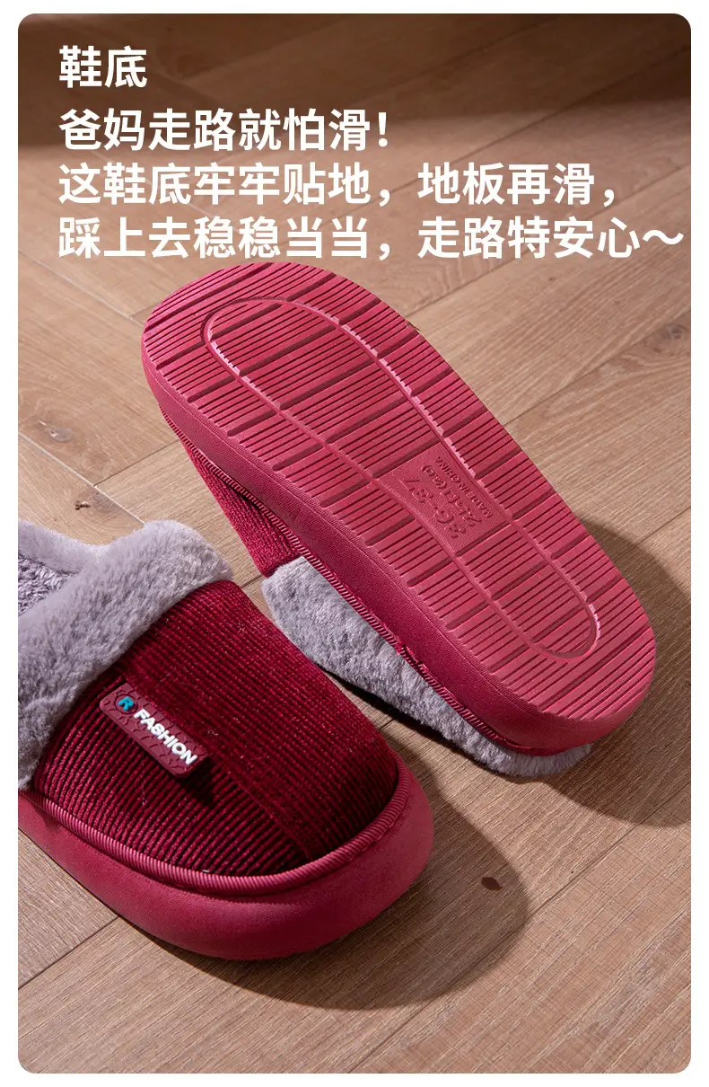 Cotton Slippers for Women, Winter Home Indoor Thick-Soled Non-Slip Thickeneded Slippers for the Elderly, Cold-Proof and Warm Cotton Shoes for Men — feature 9