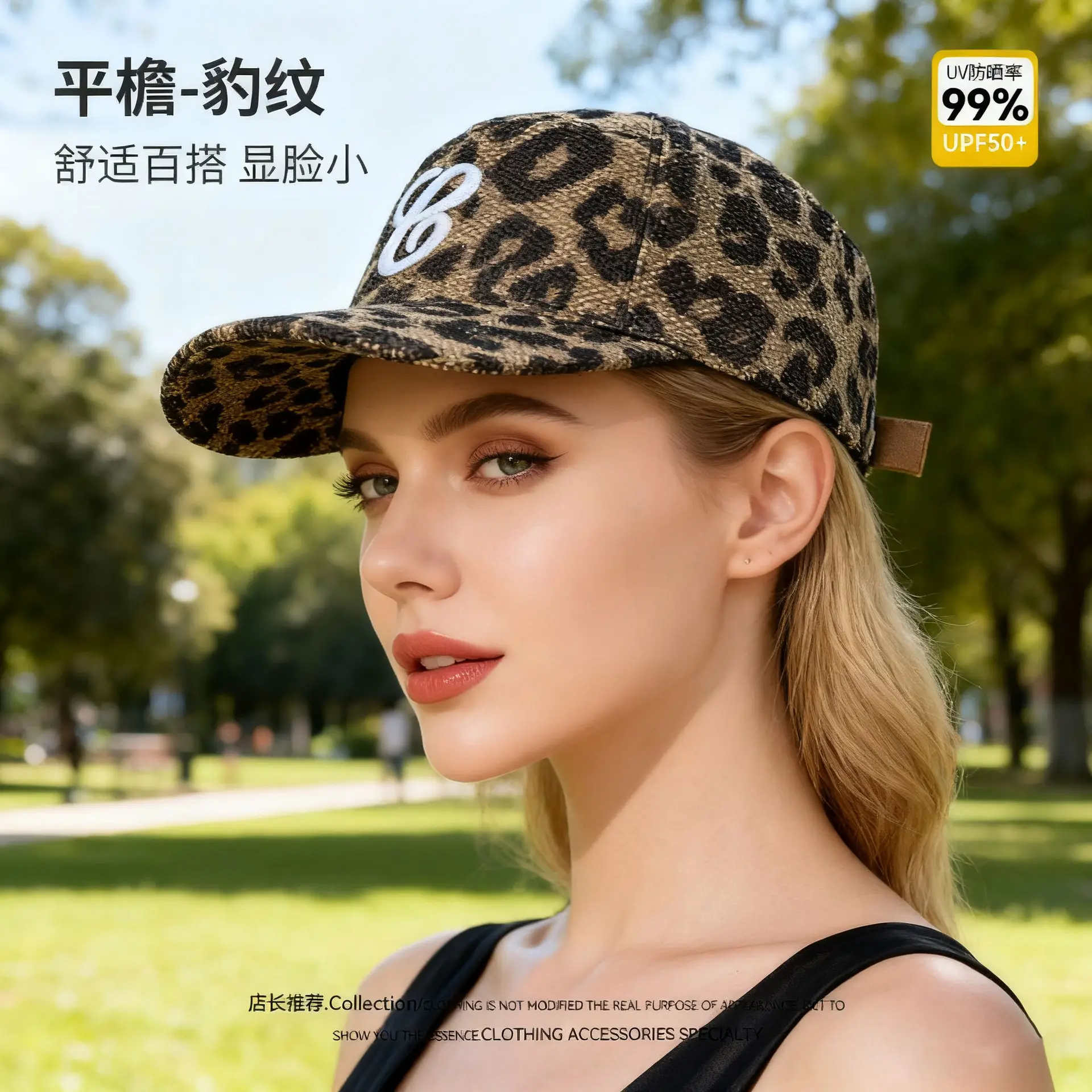 3D Embroidered Black Baseball Cap with Leopard Print - Image 5