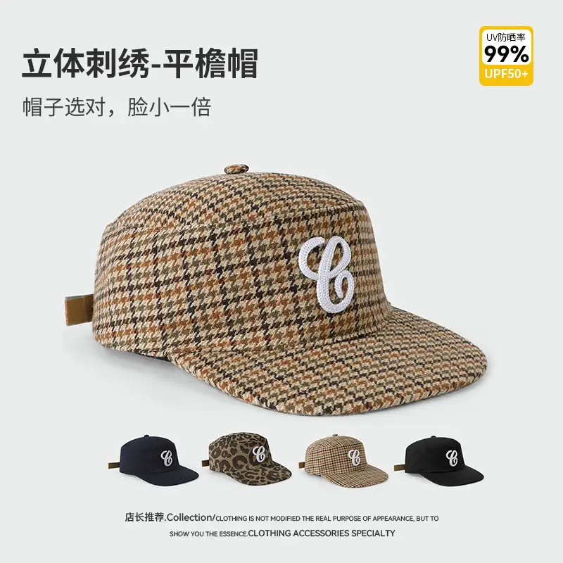 3D Embroidered Black Baseball Cap with Leopard Print - Image 6