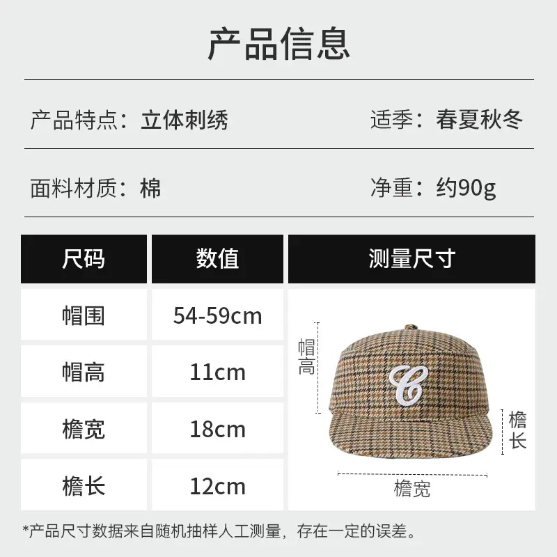 3D Embroidered Black Baseball Cap with Leopard Print - Image 7