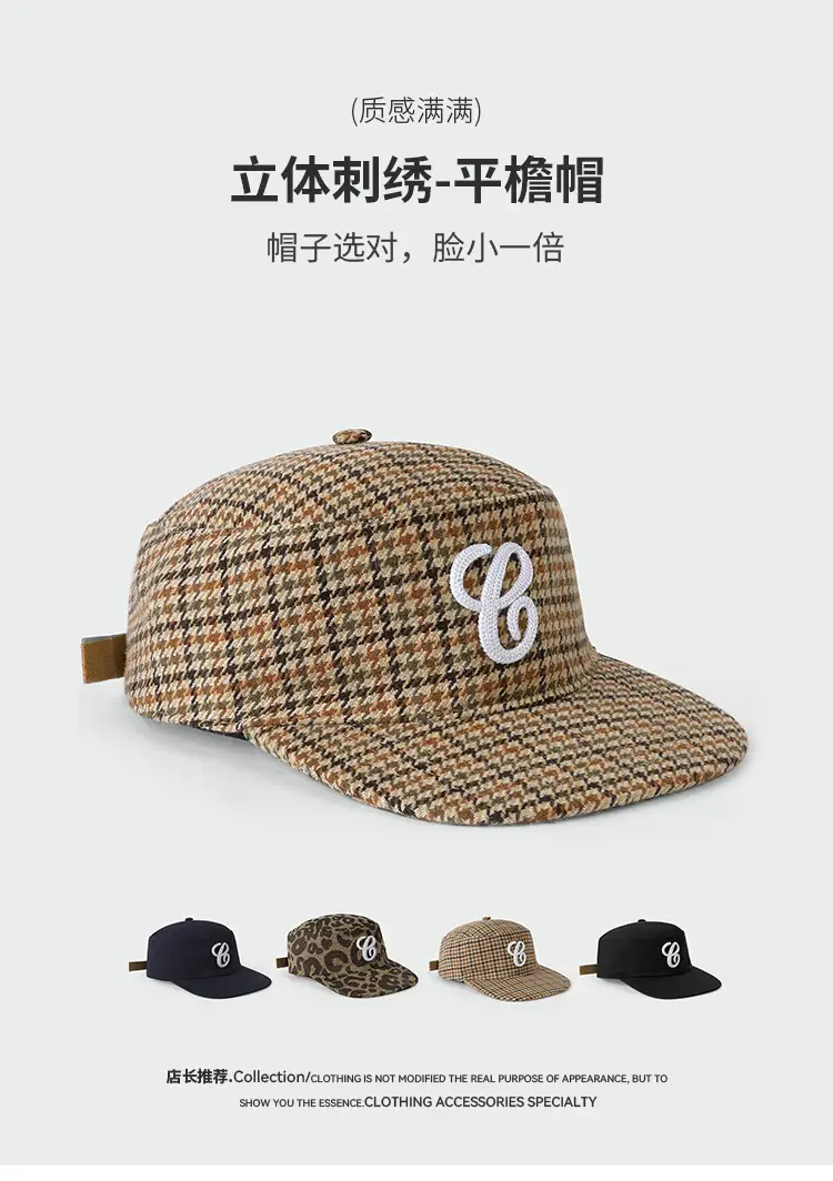 3D Embroidered Black Baseball Cap with Leopard Print — feature 2