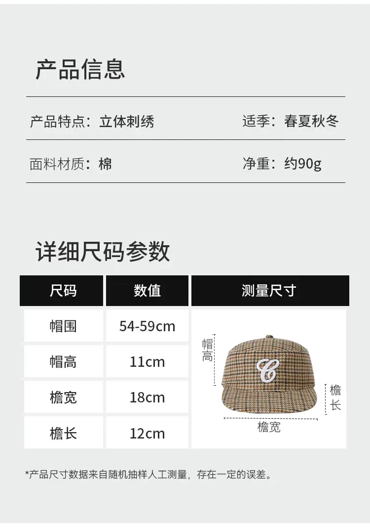 3D Embroidered Black Baseball Cap with Leopard Print — feature 3