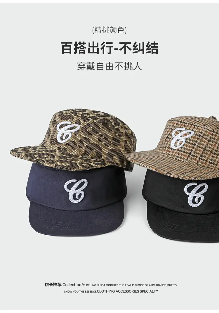 3D Embroidered Black Baseball Cap with Leopard Print — feature 4