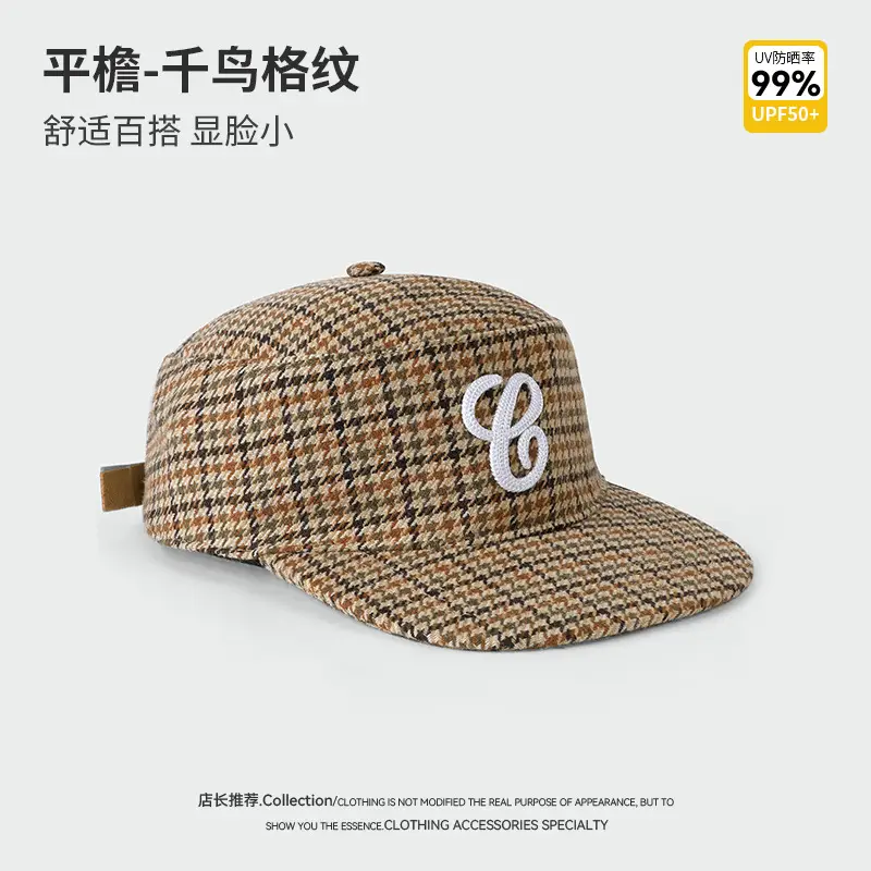 3D Embroidered Black Baseball Cap with Leopard Print - Image 2
