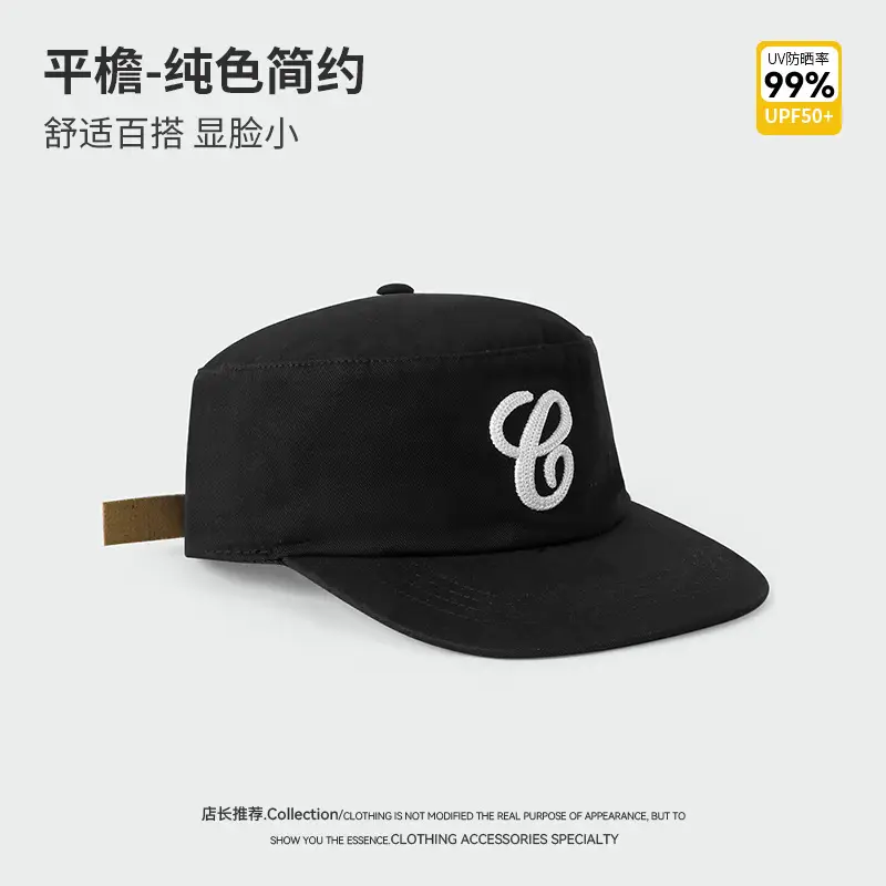 3D Embroidered Black Baseball Cap with Leopard Print - Image 3