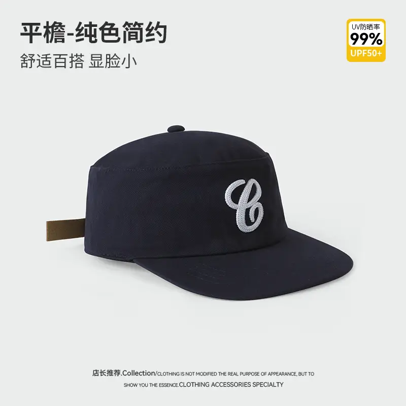 3D Embroidered Black Baseball Cap with Leopard Print - Image 4
