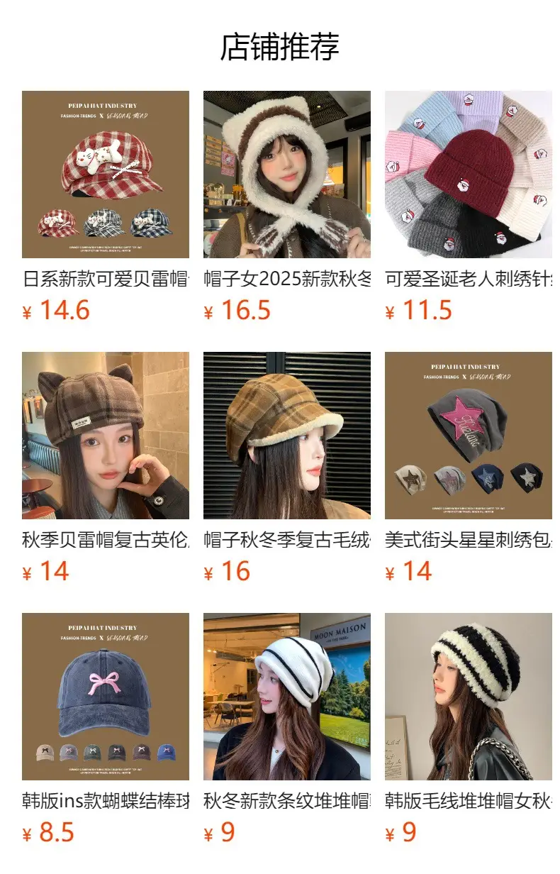Korean Style Duckbill Cap for Women Men Maroon Black — feature 1