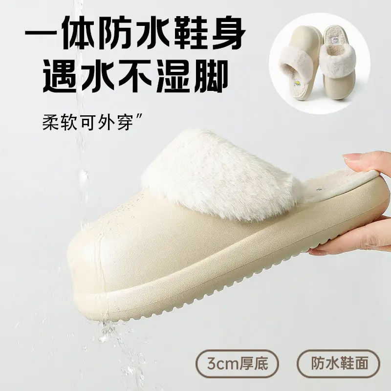 2025 Detachable Cotton Slippers for Home Use in Autumn and Winter, Men's and Women's Models, Plush, Warm, Waterproof, Detachable, Non-Slip
