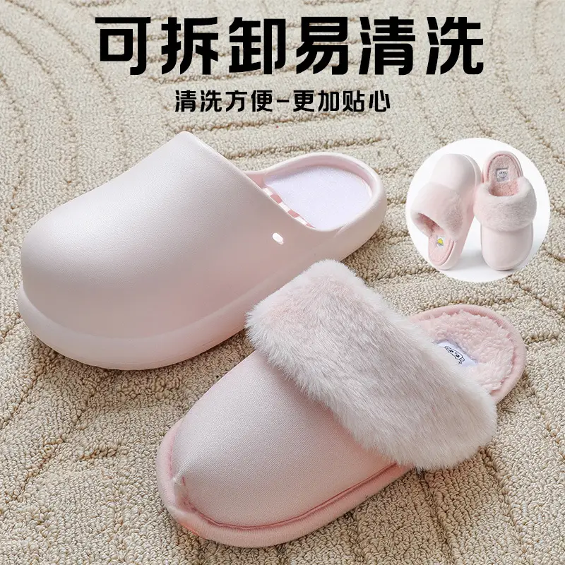2025 Detachable Cotton Slippers for Home Use in Autumn and Winter, Men's and Women's Models, Plush, Warm, Waterproof, Detachable, Non-Slip