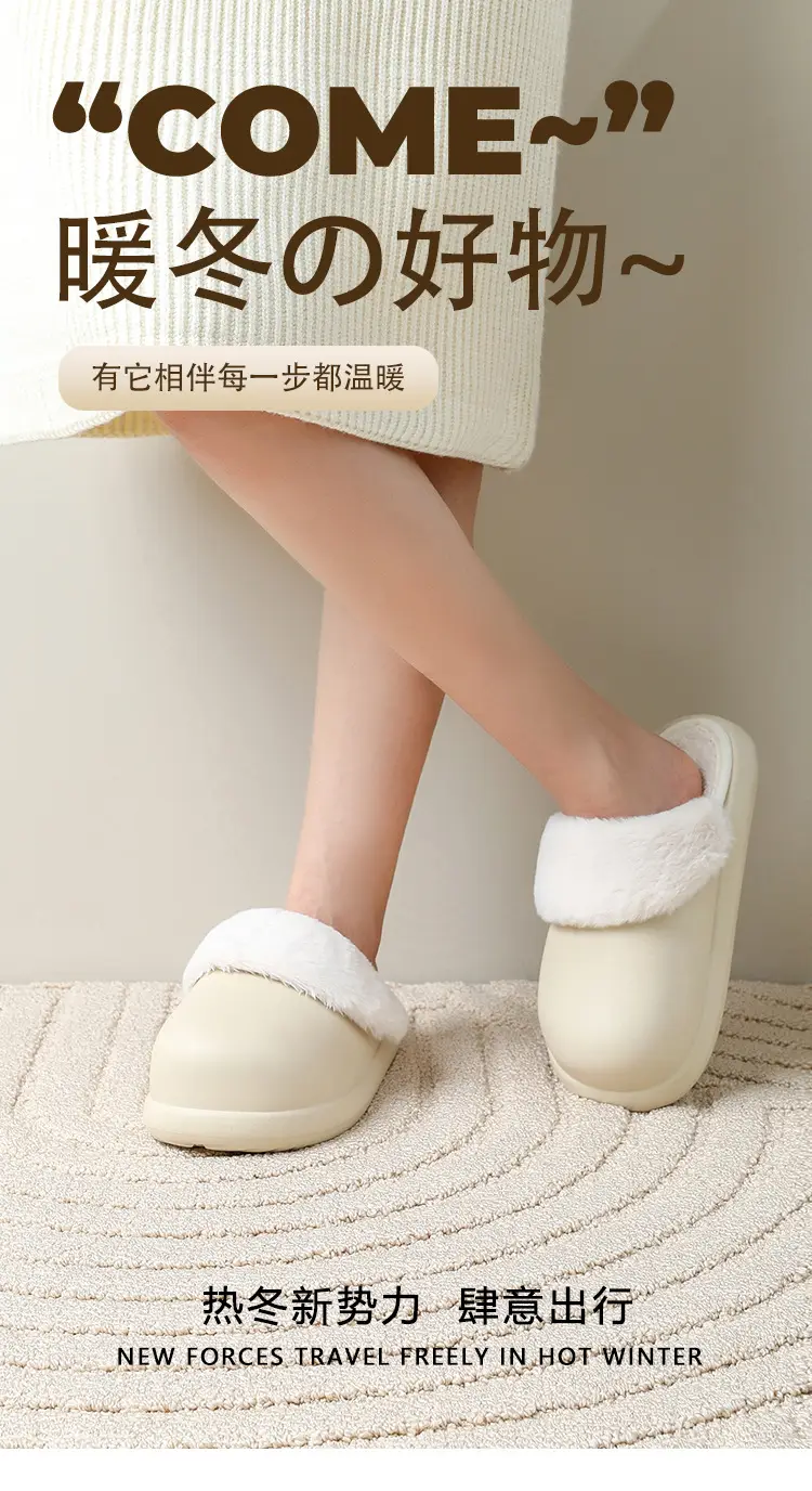 2025 Detachable Cotton Slippers for Home Use in Autumn and Winter, Men's and Women's Models, Plush, Warm, Waterproof, Detachable, Non-Slip — feature 1