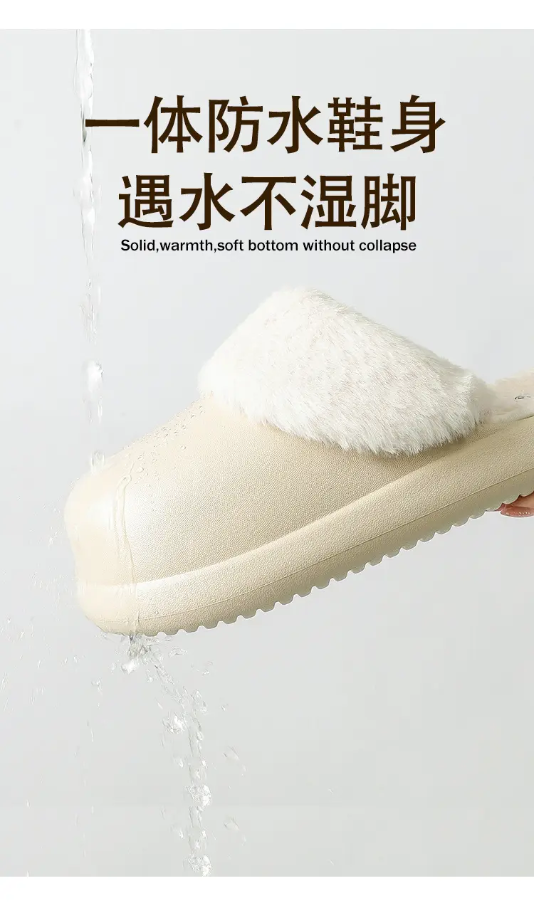 2025 Detachable Cotton Slippers for Home Use in Autumn and Winter, Men's and Women's Models, Plush, Warm, Waterproof, Detachable, Non-Slip — feature 7