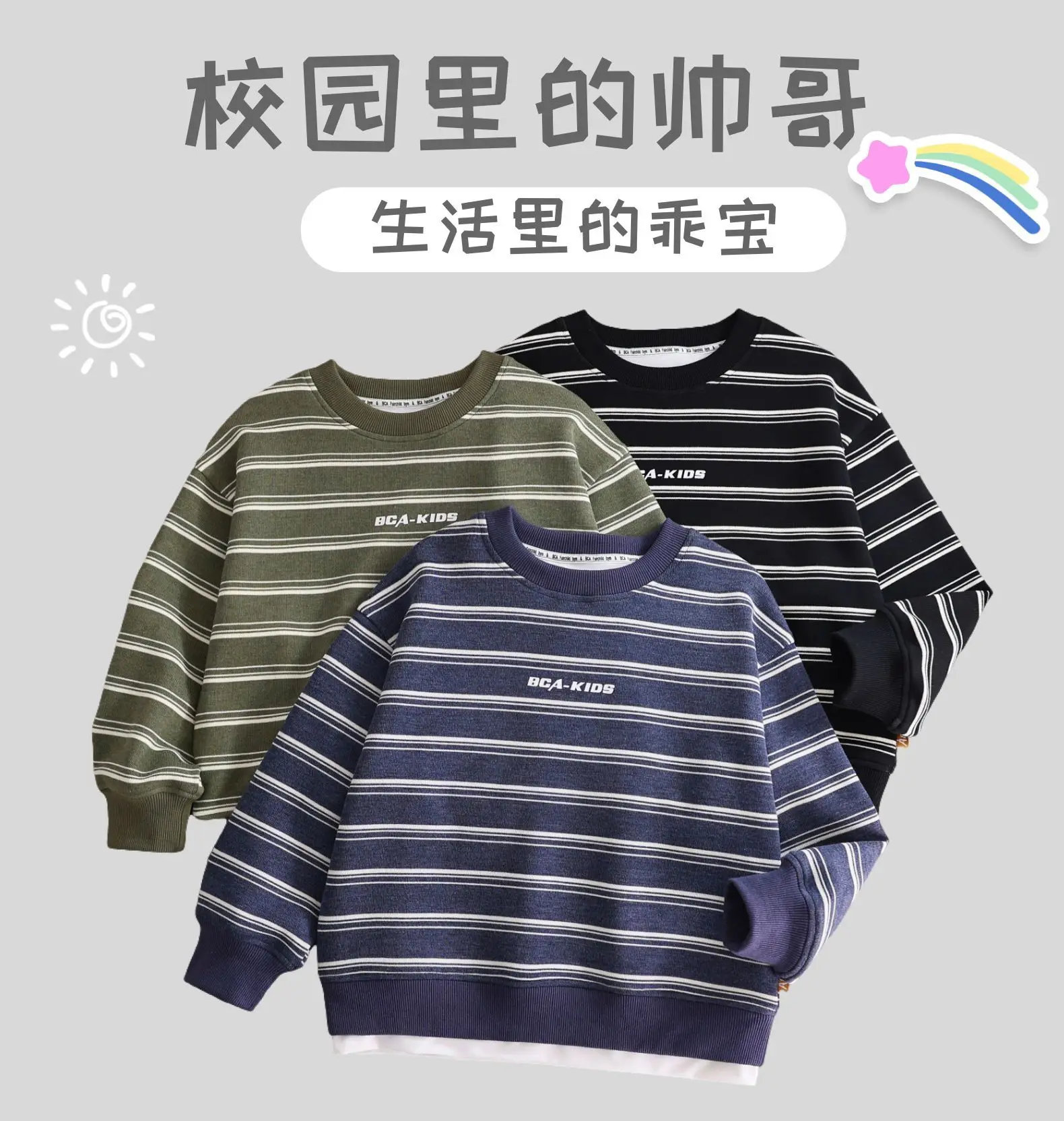 Boys Sweatshirt Autumn Pure Cotton Long Sleeve Striped Blue White — feature 10
