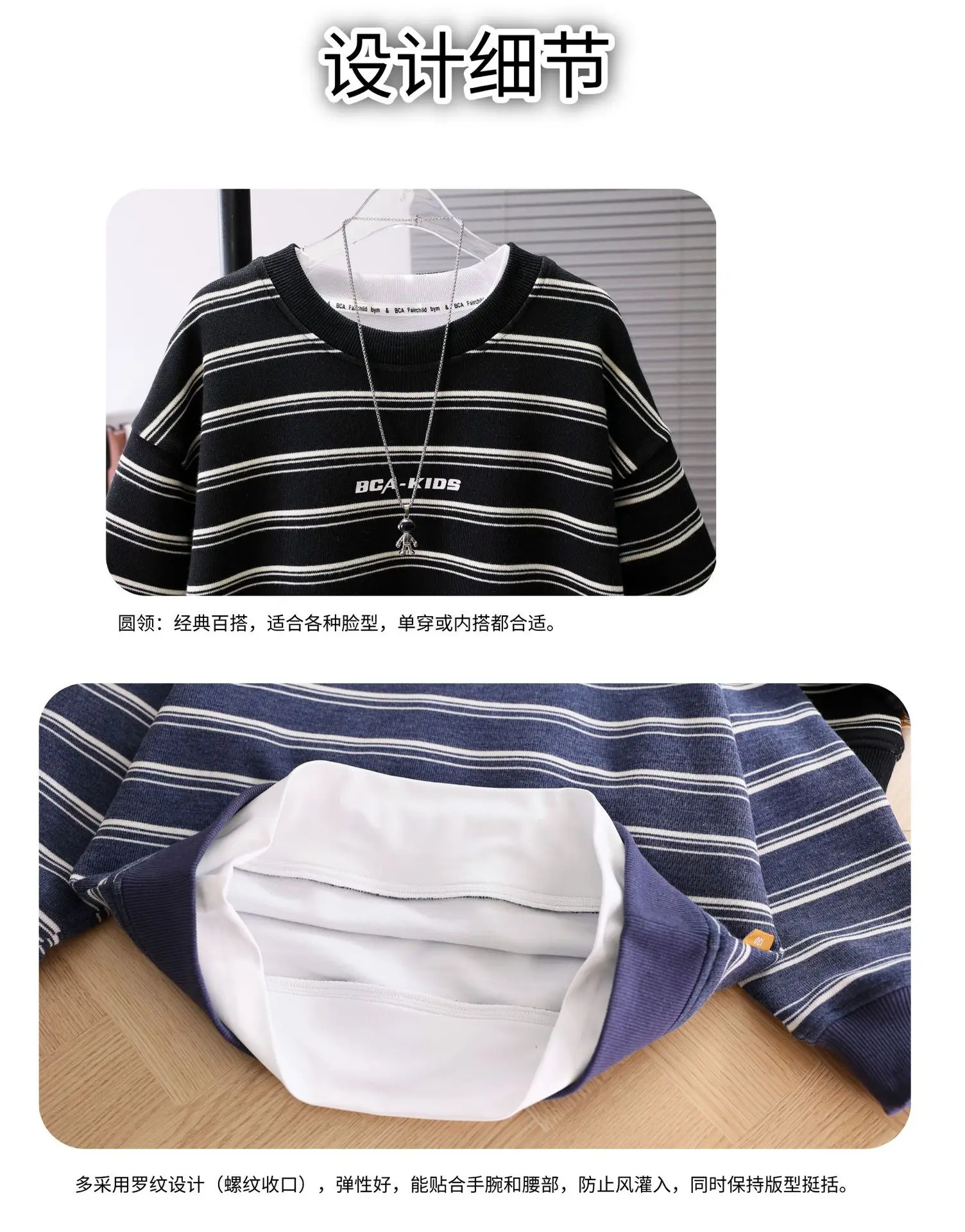 Boys Sweatshirt Autumn Pure Cotton Long Sleeve Striped Blue White — feature 11