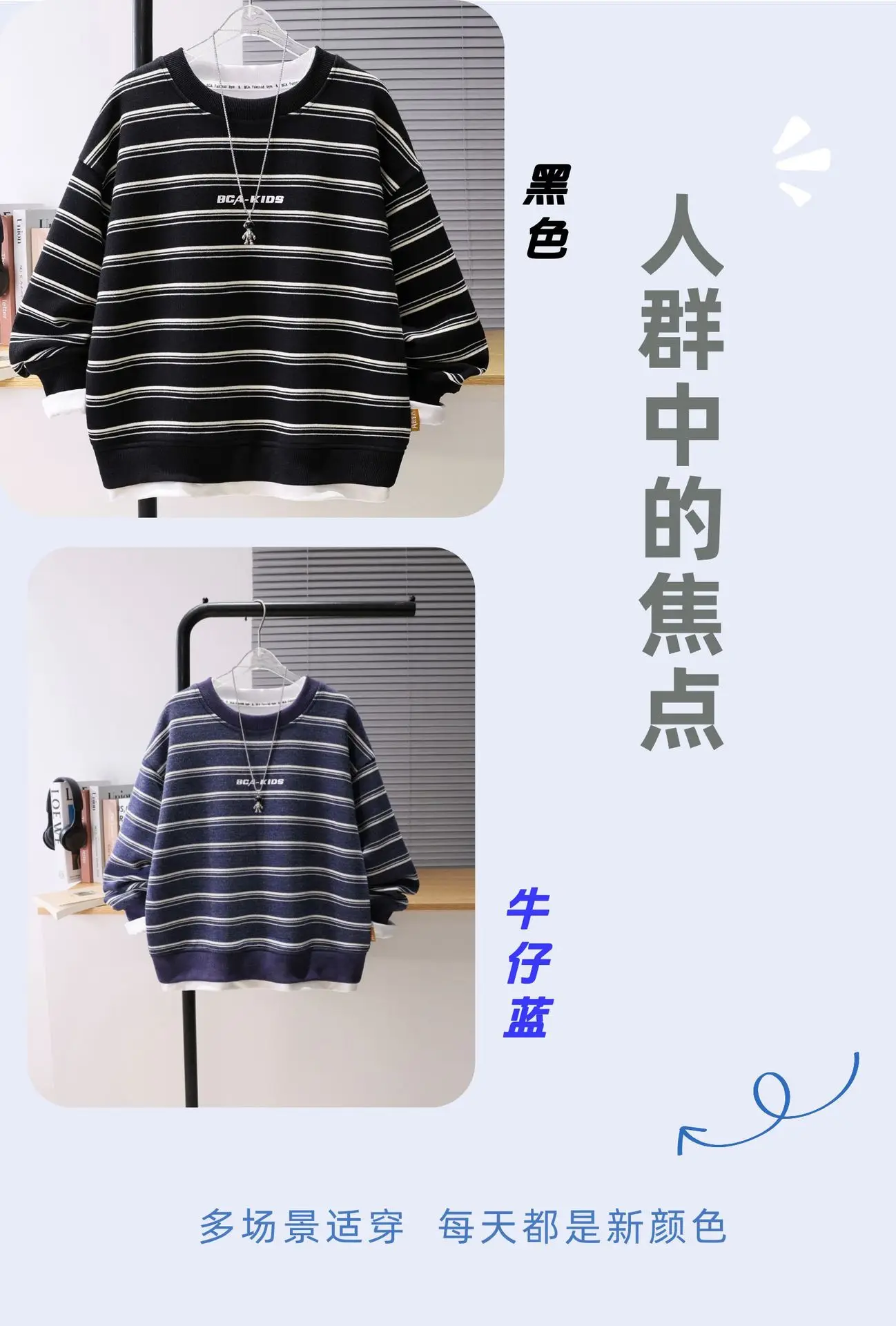 Boys Sweatshirt Autumn Pure Cotton Long Sleeve Striped Blue White — feature 8