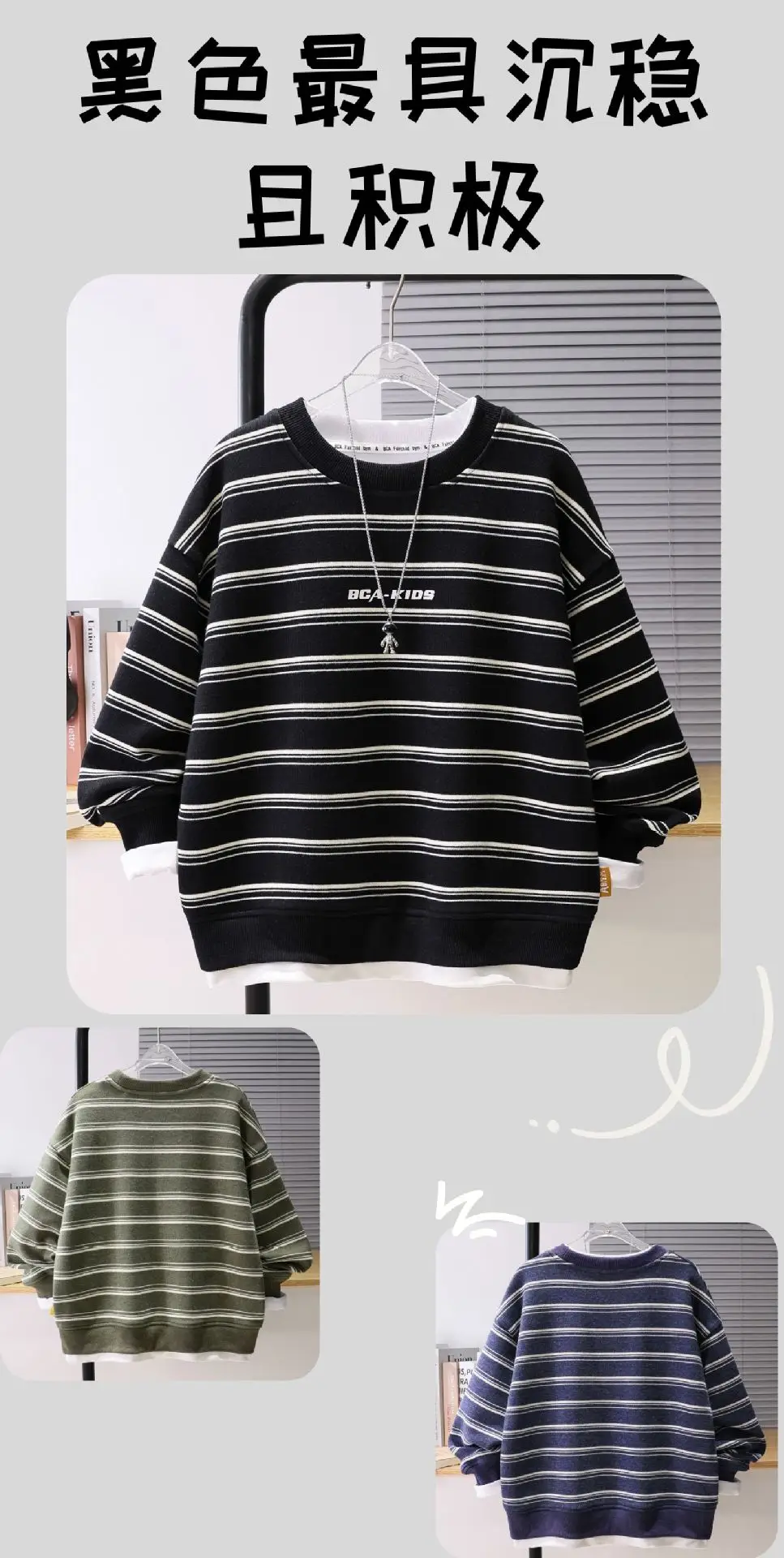 Boys Sweatshirt Autumn Pure Cotton Long Sleeve Striped Blue White — feature 9
