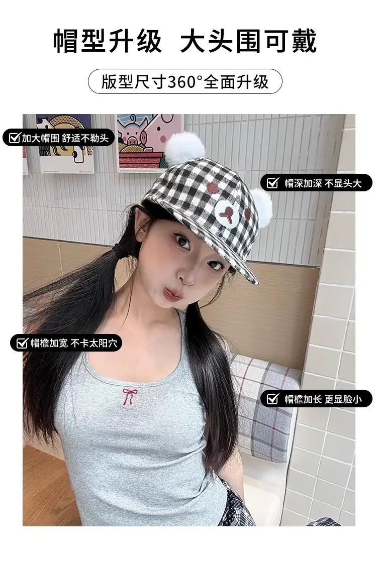 Women Duckbill Cap Black White Plaid Large Head — feature 4