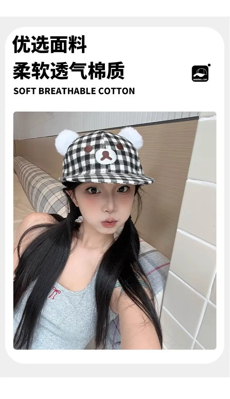 Women Duckbill Cap Black White Plaid Large Head — feature 5