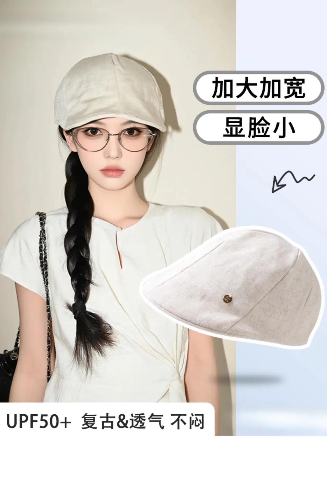 Vintage Linen Duckbill Cap for Women 2025 Lightweight Breathable Beret — feature 1
