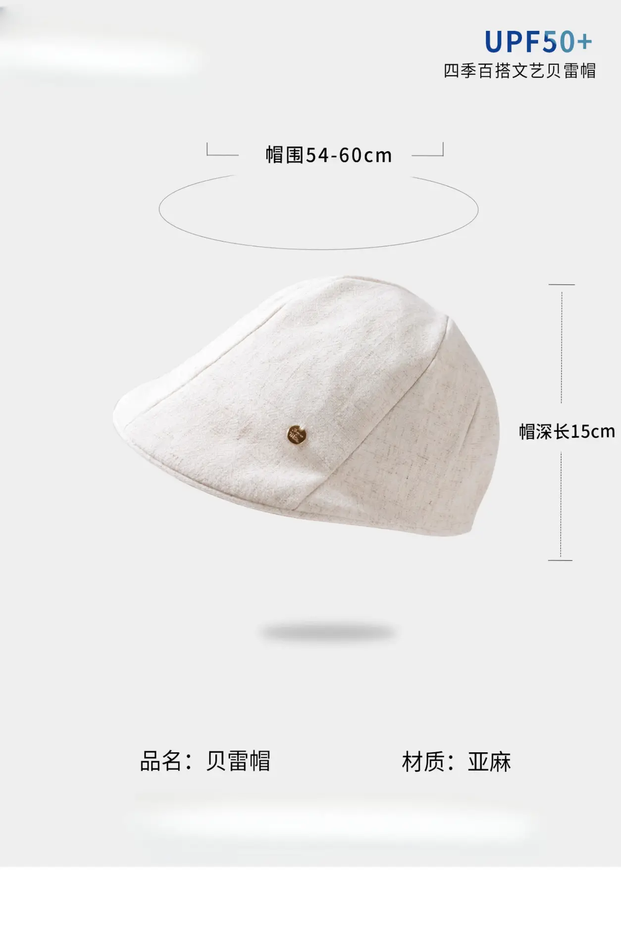 Vintage Linen Duckbill Cap for Women 2025 Lightweight Breathable Beret — feature 16