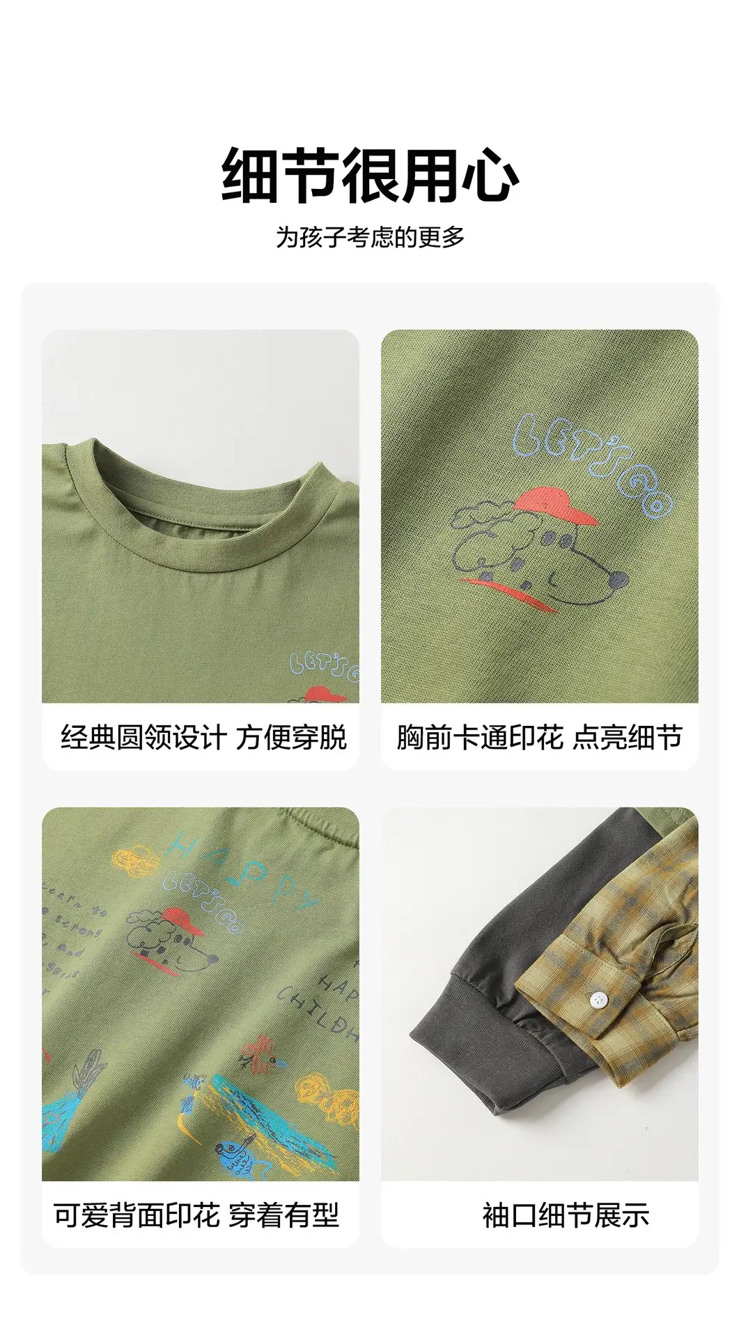 Boys Striped Cotton T-Shirt Set Right Euro 2025 — feature 6