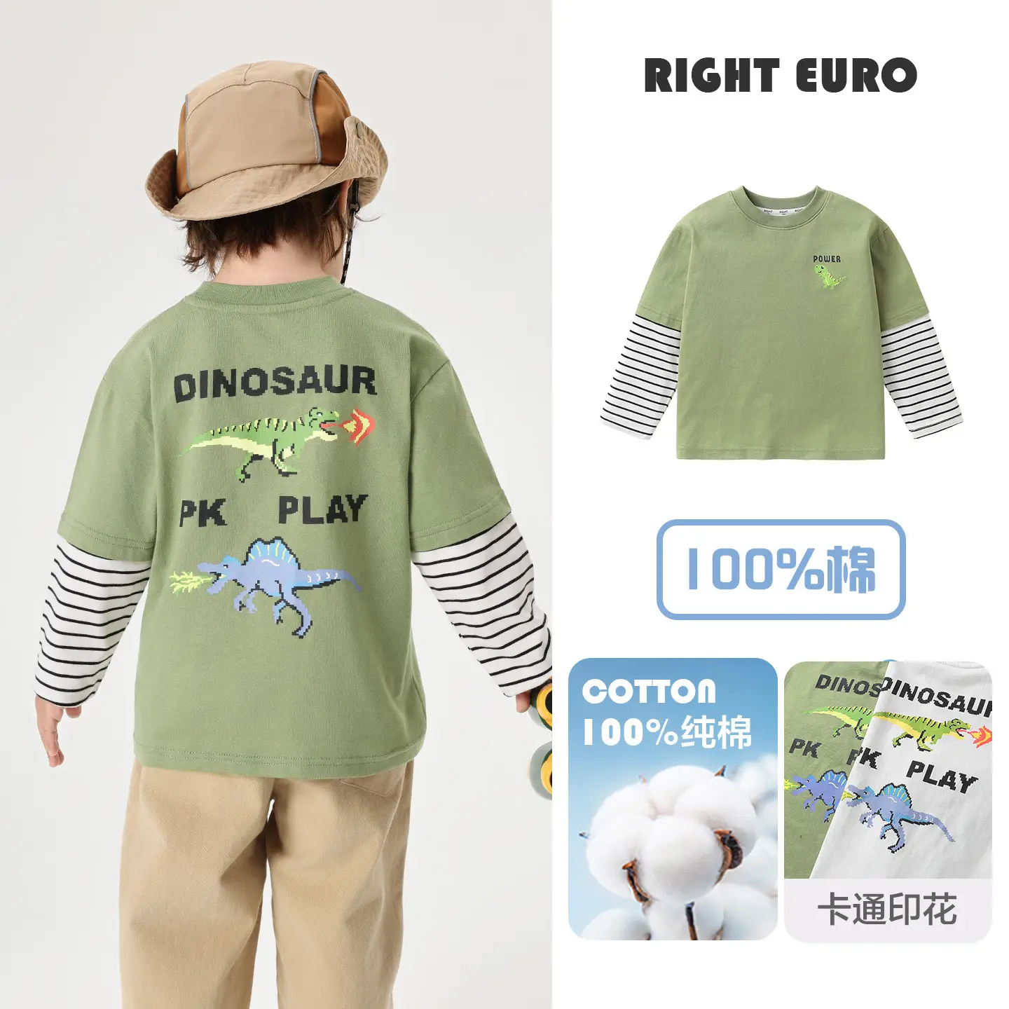 Boys Striped Cotton T-Shirt Set Right Euro 2025 - Image 17