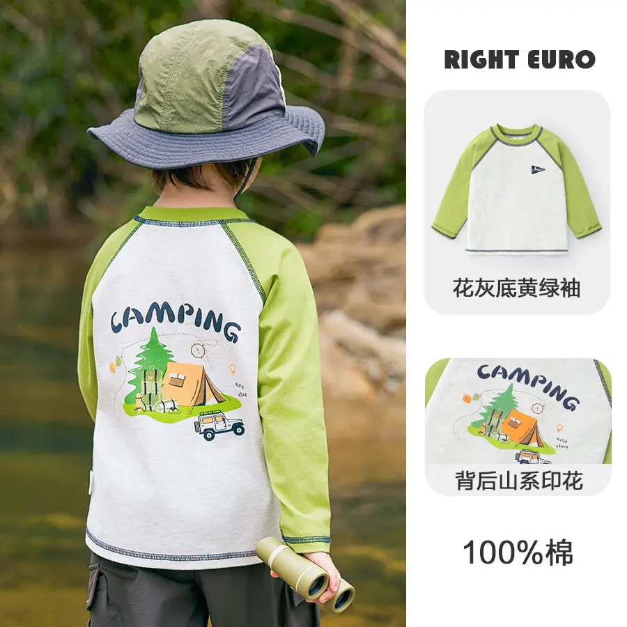 Boys Striped Cotton T-Shirt Set Right Euro 2025 - Image 21