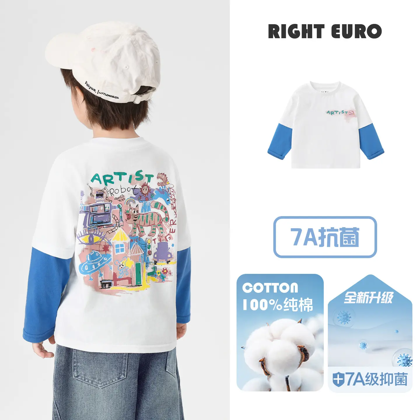 Boys Striped Cotton T-Shirt Set Right Euro 2025 - Image 25
