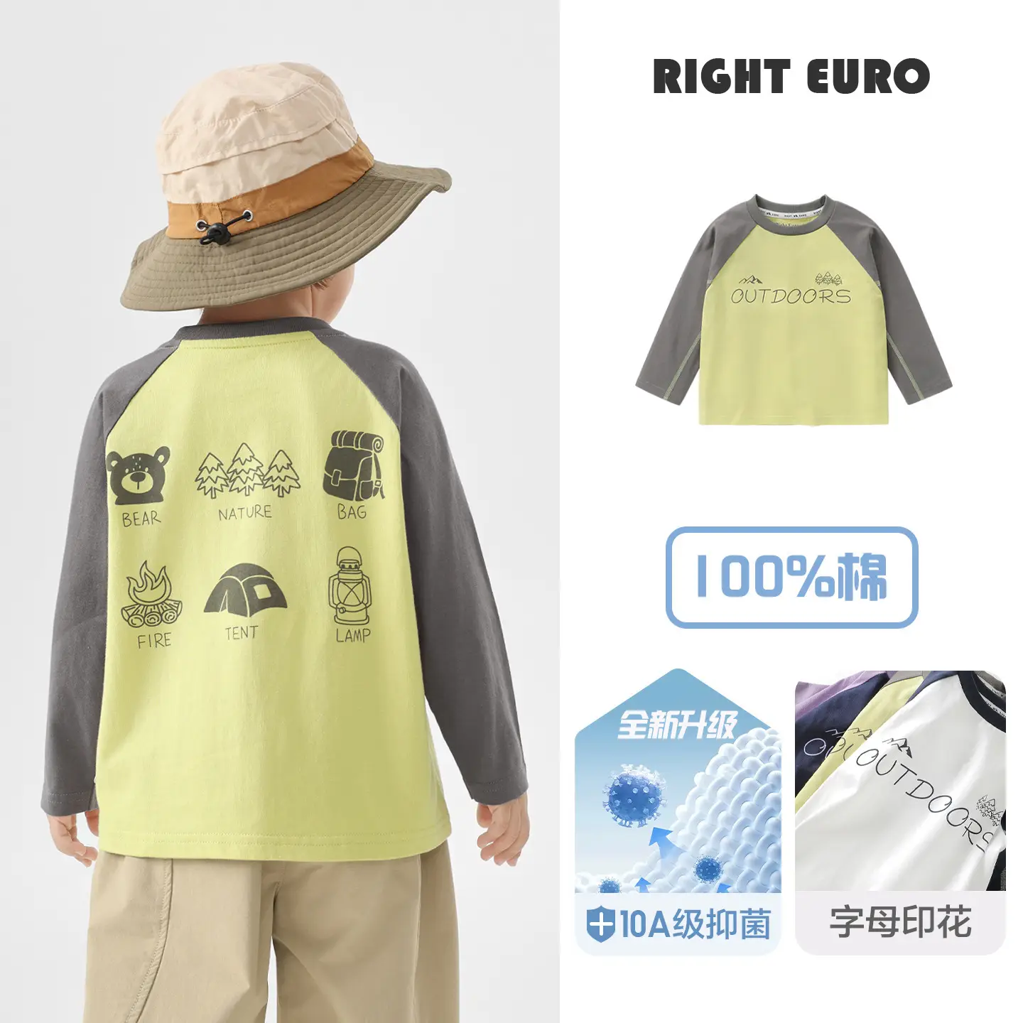 Boys Striped Cotton T-Shirt Set Right Euro 2025 - Image 34