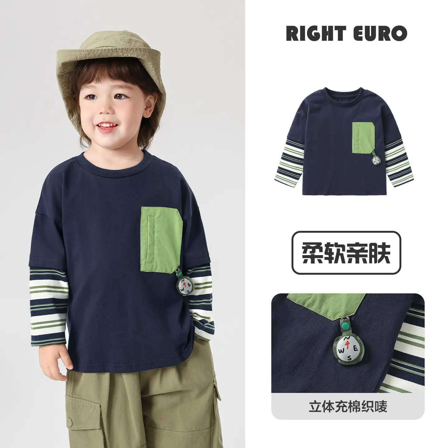 Boys Striped Cotton T-Shirt Set Right Euro 2025 - Image 35