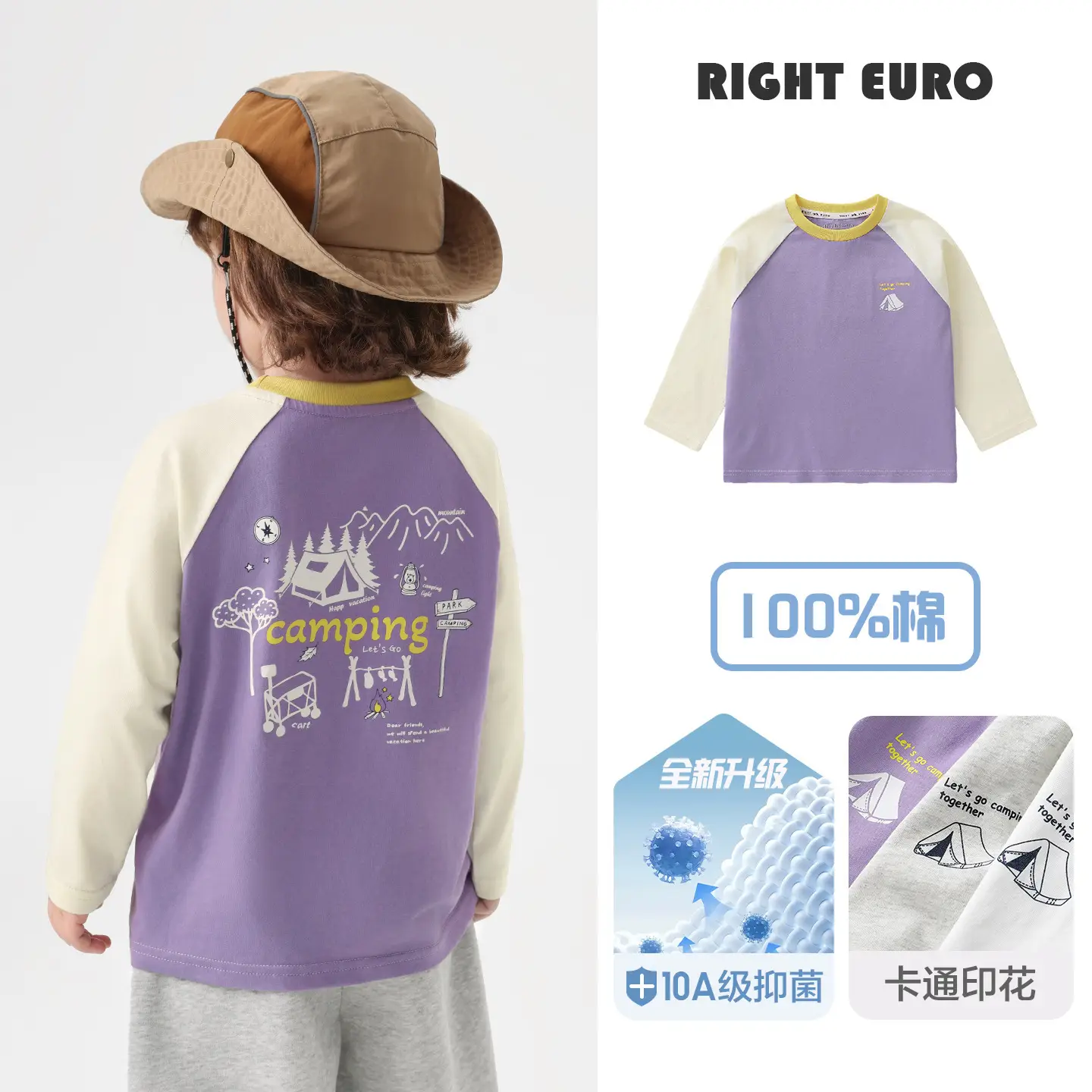 Boys Striped Cotton T-Shirt Set Right Euro 2025 - Image 39