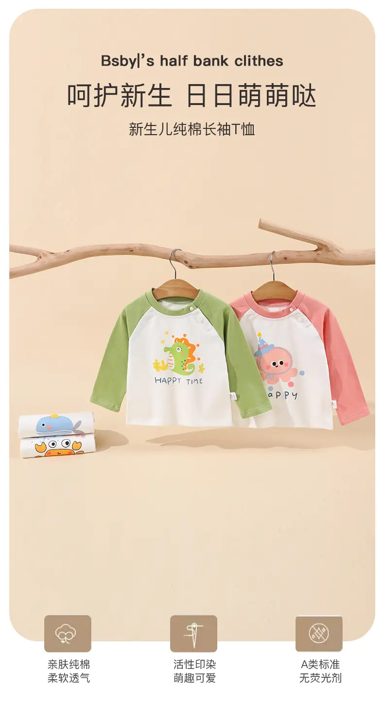 Pure Cotton Long Sleeve T-Shirt for Boys Girls Pink Baby Print — feature 1
