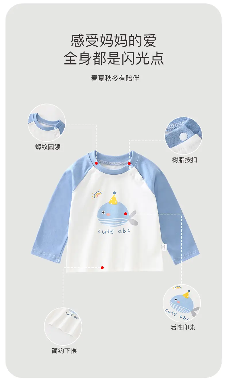 Pure Cotton Long Sleeve T-Shirt for Boys Girls Pink Baby Print — feature 5