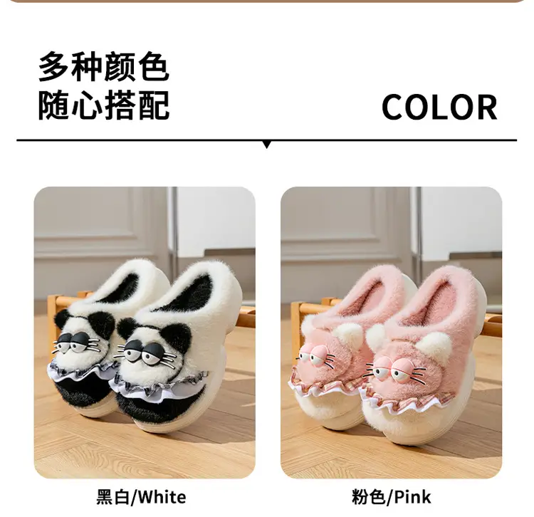 Cute Girl Kitten Cotton Slippers Winter Home Indoor Non-Slip Thick-Soled Warm Plush Cotton Slippers for Women to Feel Like Stepping on Shit — feature 11