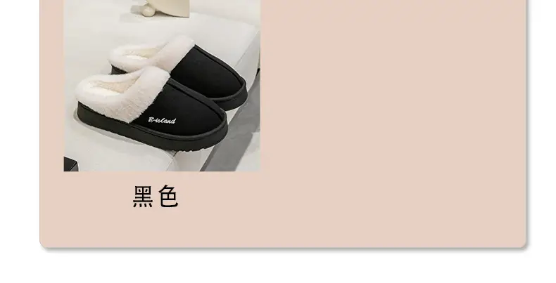 Women's Furry Cotton Slippers Winter Warm Soft — feature 12
