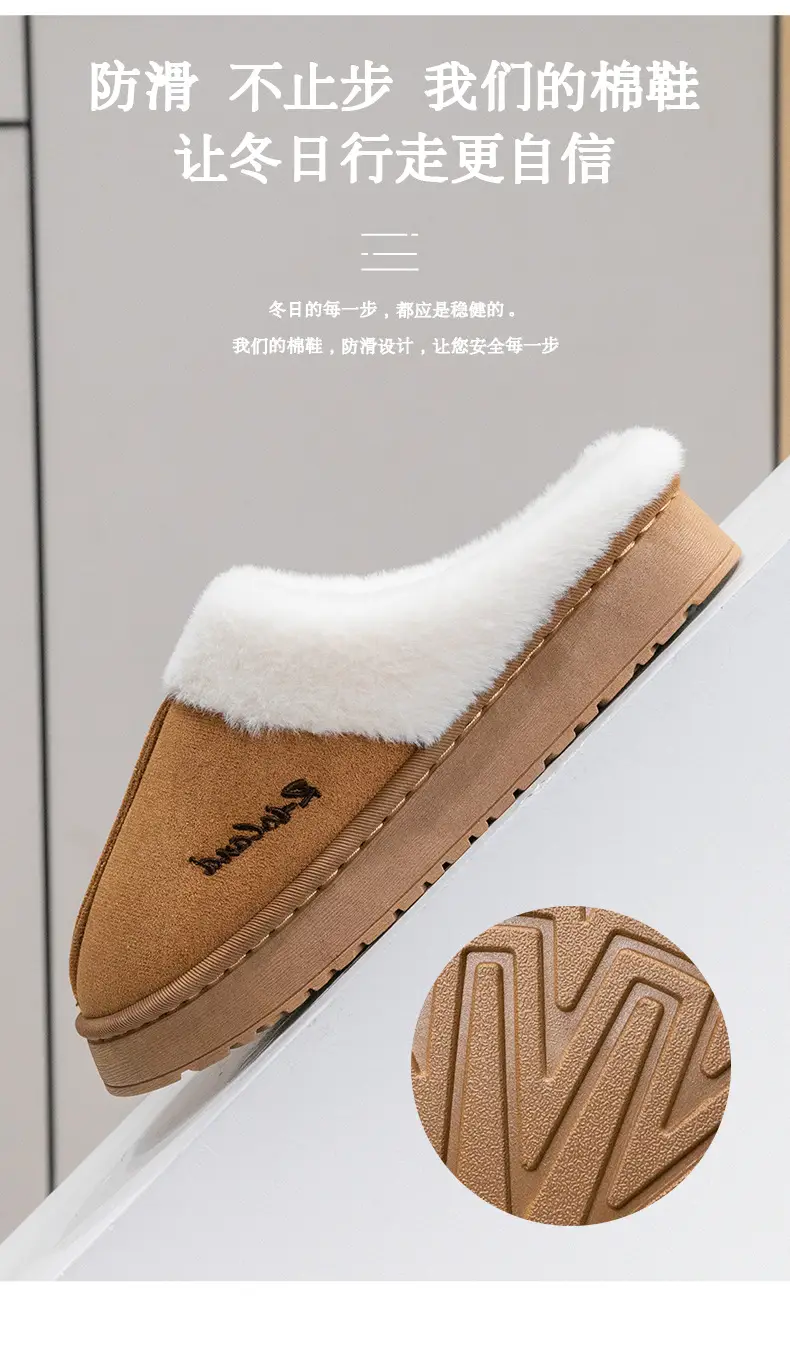 Women's Furry Cotton Slippers Winter Warm Soft — feature 8