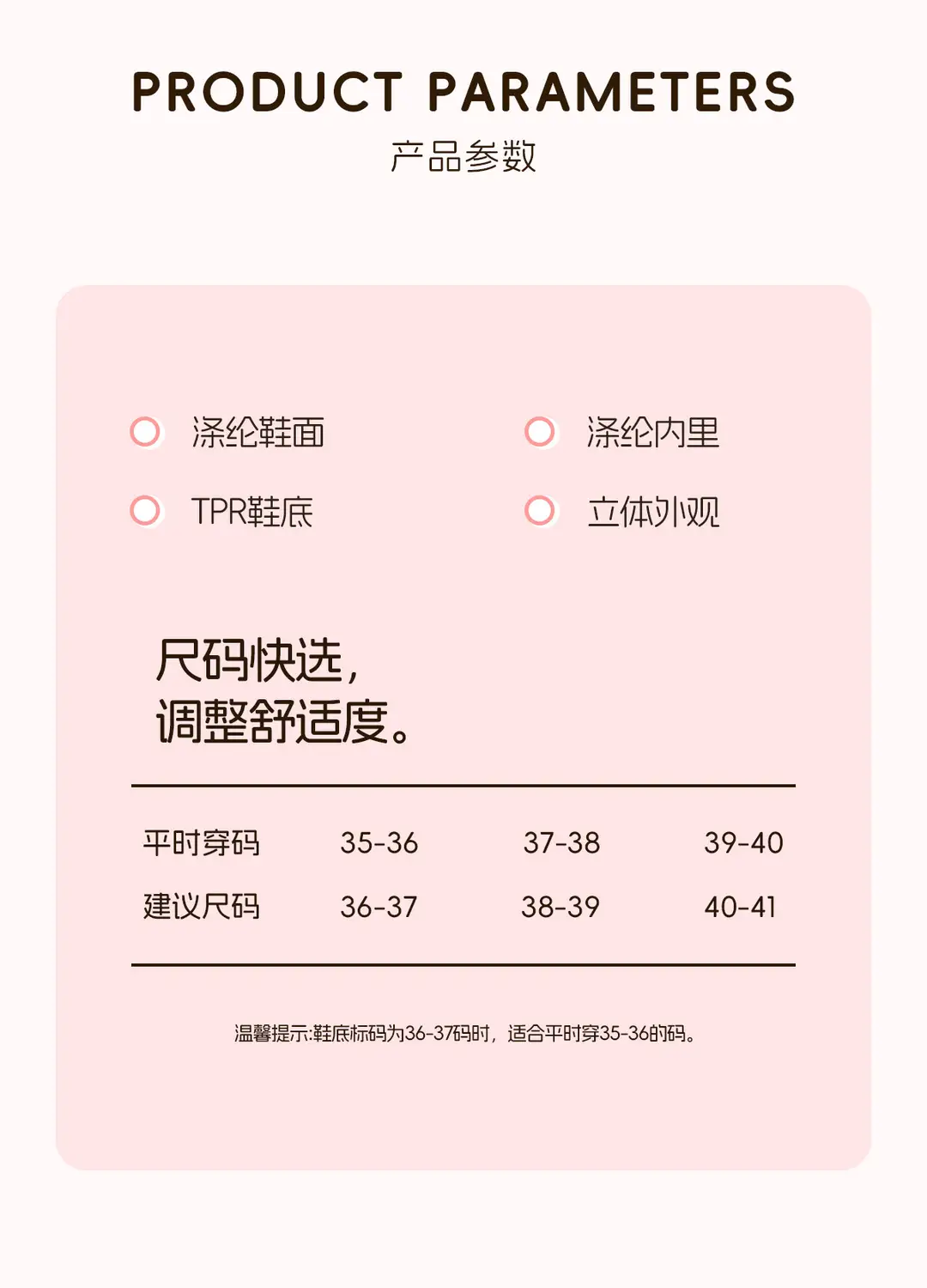 Cute Cotton Slippers for Women 2025 New Winter Warm Anti-Slip Fleece-Lined Thickeneded Furry Flying Pig Slippers Autumn — feature 11
