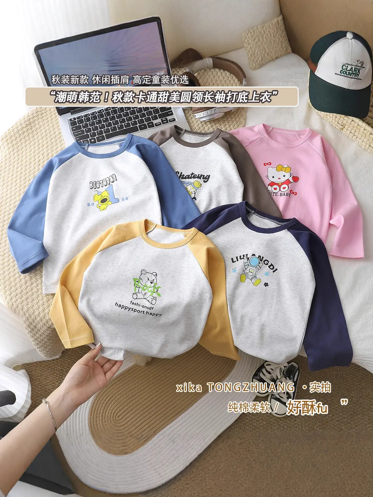 Autumn Long Sleeve T-Shirt for Boys Girls Pure Cotton - Image 9