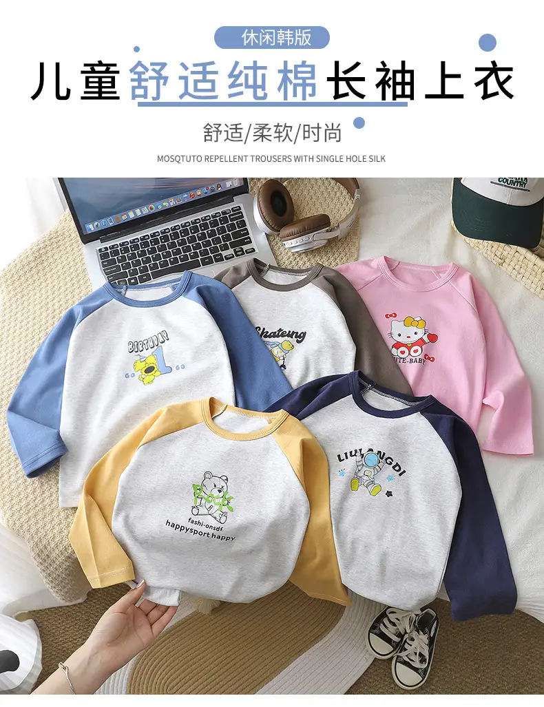 Autumn Long Sleeve T-Shirt for Boys Girls Pure Cotton — feature 1