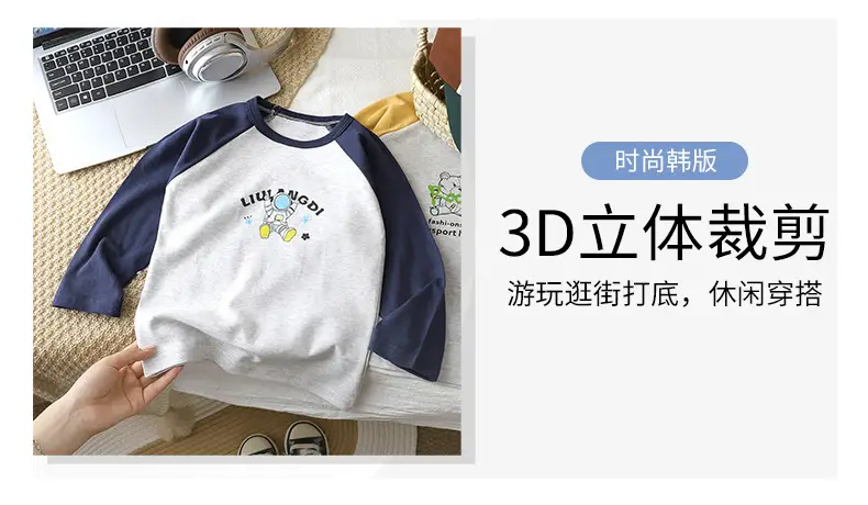 Autumn Long Sleeve T-Shirt for Boys Girls Pure Cotton — feature 11