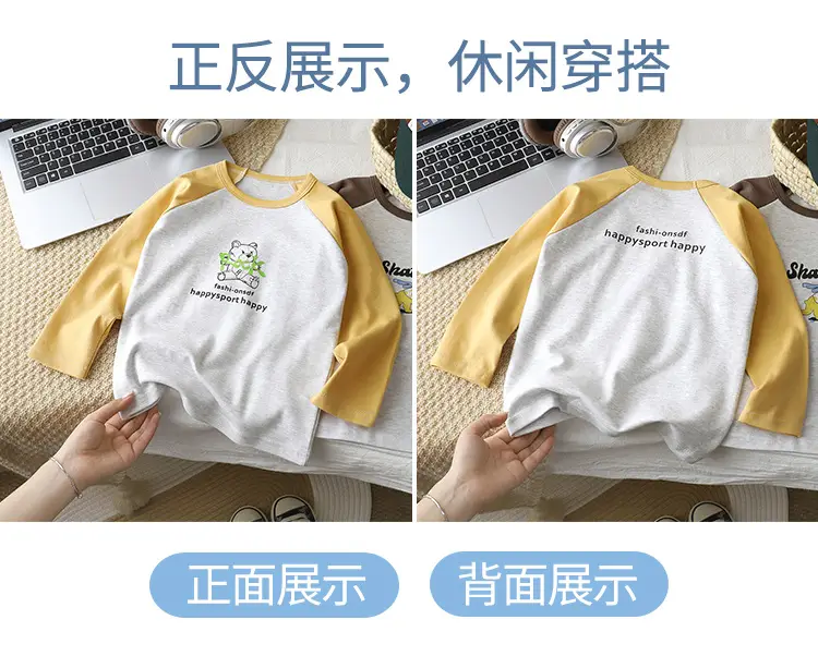 Autumn Long Sleeve T-Shirt for Boys Girls Pure Cotton — feature 13