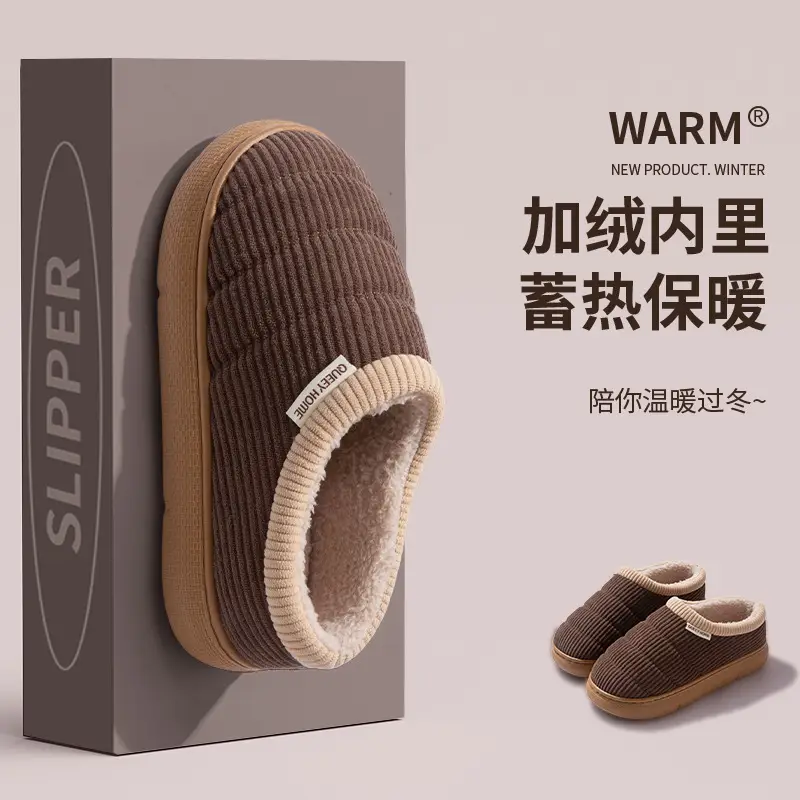 Retro Thickeneded Cotton Slippers for Women Winter 2025 New Home Non-Slip Anti-Odor Plush Warm Family Slippers for Men