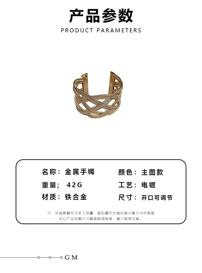 Multi-Layer Hollow Open Bracelet European and American Metal Style Fashionable Arm Ring Niche Commuter New Bracelet Bracelet for Women — feature 2
