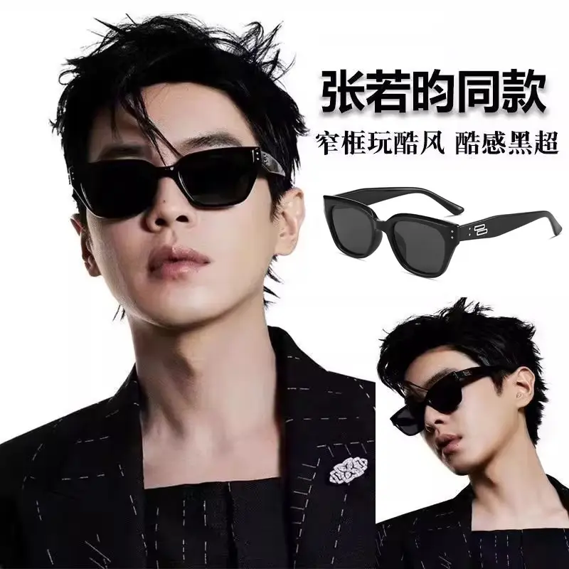 Men Anti-UV Square Frame Sunglasses Black 145mm - Image 4