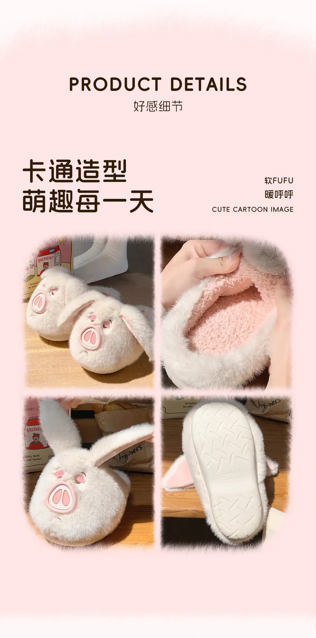 Taiyi Taoist Piggy Cotton Slippers Women's Winter New Warm Anti-Slip Plus Velvet Thickened Fur Autumn Cute Cotton Shoes — feature 9