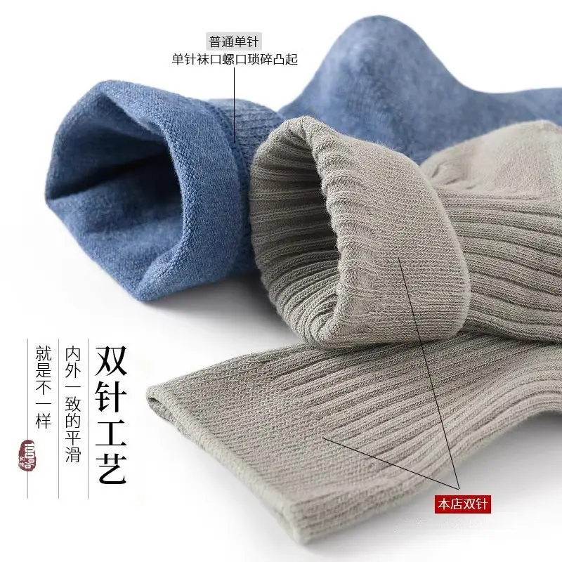 Men's Thickeneded Double-Needle Cotton Autumn and Winter Sweat-Absorbent and Deodorant Cotton White and Black Pure Color Business Mid-Calf Long Socks Pure Cotton